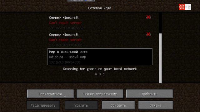 как играть с другом по локальной сети??? смотреть онлайн