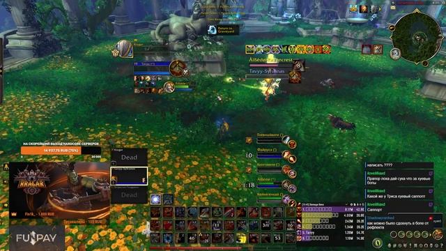 Deathmatch 5x5 1x1. Участвуют новички! Kragar | WoW Dragonflight 10.1 PvP Stream смотреть онлайн