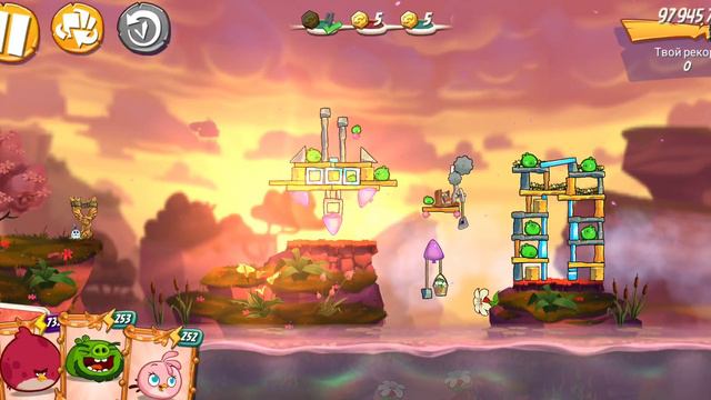 Angry Birds 2 Лагерь орла. Без доп. птиц. Теренс х3 играем 3 раза. Теренс в первой. смотреть онлайн