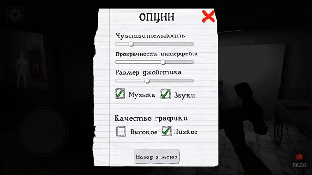 Mr.MEAT |ОЦЕНКА| ШОК!!! /ОН ИЩЕТ МЕНЯ!!!/ смотреть онлайн