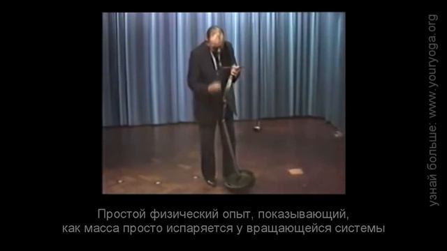 Гравитация - есть она или выдумка? Опыты все показывают! смотреть онлайн