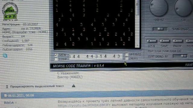 УРОК 4 =1 2 3 4 = цифры 1 2 3 4. Распознавание и ПЕРВОНАЧАЛЬНОЕ ЗАПОМИНАНИЕ смотреть онлайн