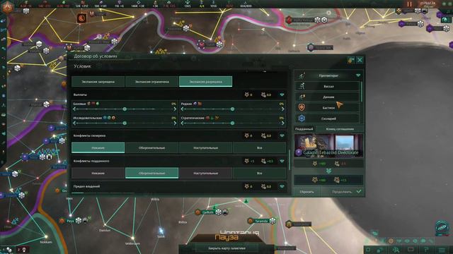 Stellaris VideoGuide. Вассалы