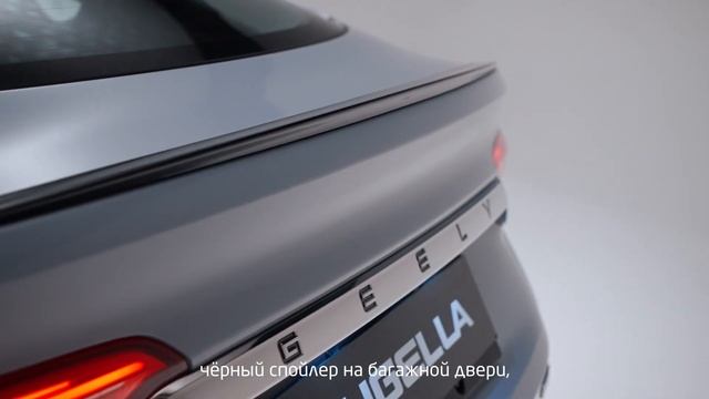 Особая версия Flagship Sport - Новый Geely Tugella смотреть онлайн