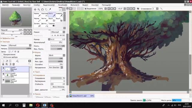How draw a tree for beginners / Как нарисовать дерево новичку смотреть онлайн