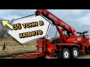 35 тонн в кювете. Спасаем стекло. Грузовая эвакуация. Иркутск. Иркутская область.