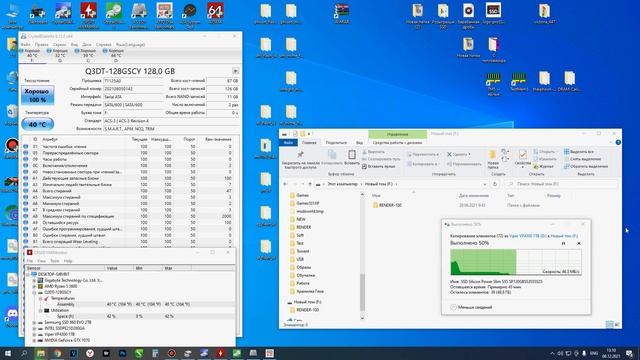 SSD QUMO Novation 3D TLC 128GB Q3DT-128GSCY (Q3DT-128GSCY-SM2132MI) смотреть онлайн