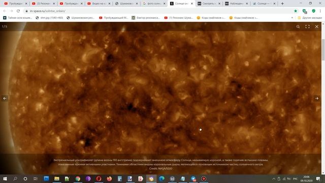 Фотографии Солнца Анимация составленная из снимков светила и видео сделанное их ежедневных фото смотреть онлайн