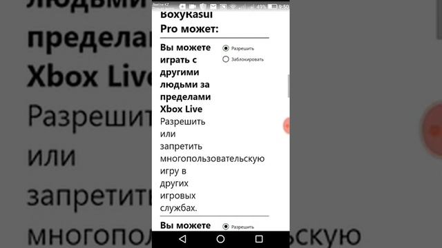 как играть без ошибки .Realms смотреть онлайн