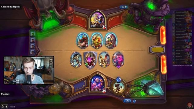 ❓ КАК (почти) ВЫПОЛНИТЬ СЕКРЕТНОЕ ДОСТИЖЕНИЕ | Скрытое Достижение | Hearthstone - Закаленные Степям смотреть онлайн