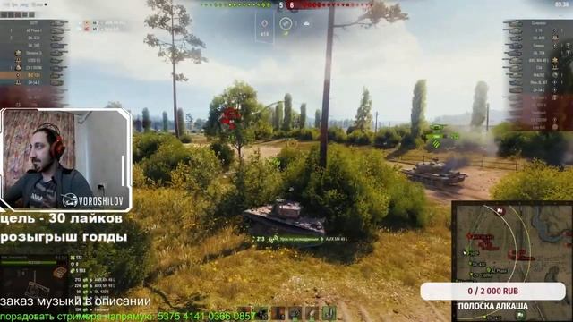 Bat.Chat 12T - 10к СУММАРКИ НА ПРОХОРКЕ! смотреть онлайн