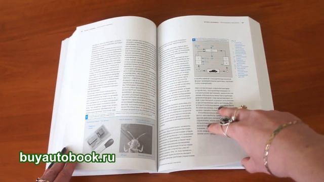 Руководство по ремонту автомобильной электрики и электроники (Bosch) смотреть онлайн