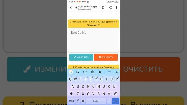 Как сделать в Likee красивый шрифт, как у популярных лайкеров))) смотреть онлайн
