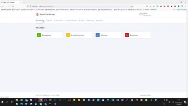 Как легко и непринуждённо сделать Reverse Proxy для ваших сайтов и не только (Nginx Proxy Manager)