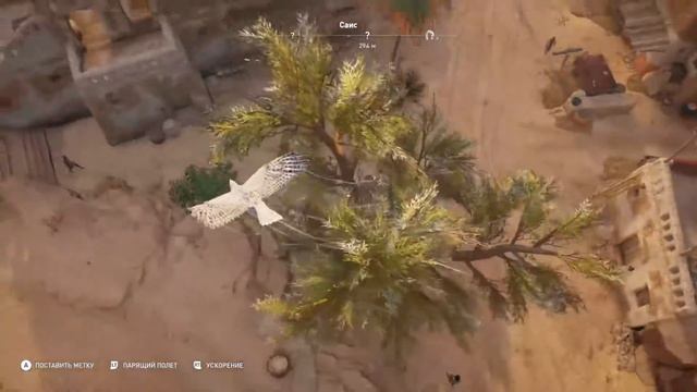 Достижение - Archeologist / Археолог и белая Сена смотреть онлайн