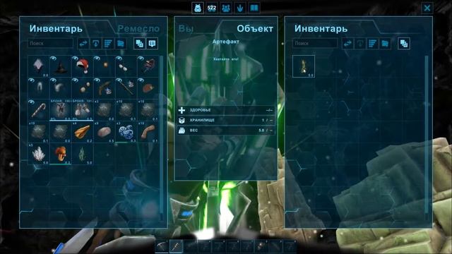Координаты (простых) артефактов на карте Ragnarok в ARK Survival Evolved смотреть онлайн
