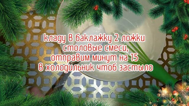Новогодний Десерт «Мандарины Под Снегом» ,Самый красивый Десерт с мандаринами на Новый год 2022 смотреть онлайн