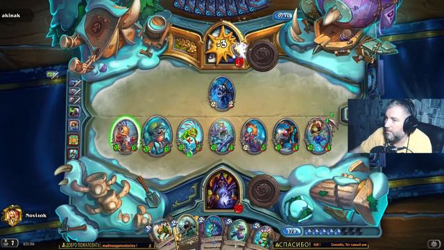 Hearthstone. Ежедневки и Поля сражений смотреть онлайн