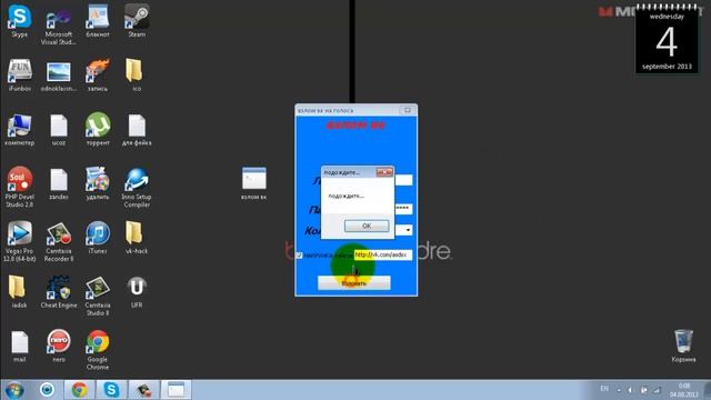 как получить пароли от других компютера смотреть онлайн