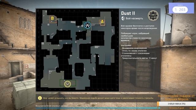 ★CS:GO СТАЛА БЕСПЛАТНОЙ★ !!! ★ЗАХОДИТЕ НА СТРИМ И Я ВАМ ДАМ БЕСПЛАТНО CS:GO!★ ГО 100 ПОДПИСОК? смотреть онлайн
