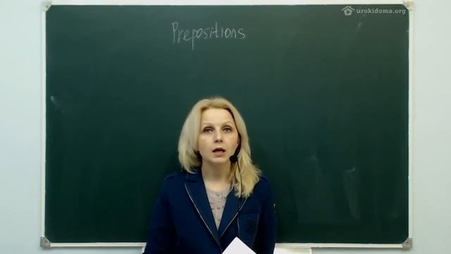 Предлог at смотреть онлайн