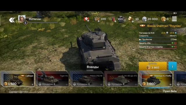 War Thunder Mobile • "Symphony of Fire" Первое глобальное обновление игры • Самое важное! смотреть онлайн