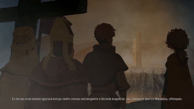 Столпы Земли - Книга Третья, Глава Двадцать Первая смотреть онлайн