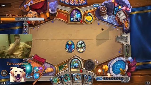 Hearthstone - Киберспорт смотреть онлайн