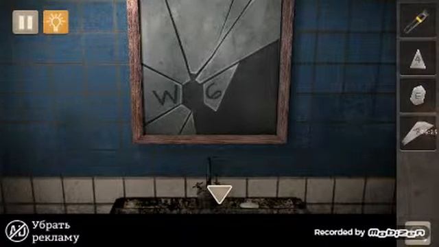 Spotlight room escape смотреть онлайн