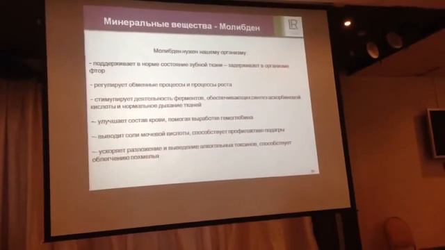 Врач Валентина Джапаридзе, врач акушер гинеколог, подробно о продукции LR смотреть онлайн