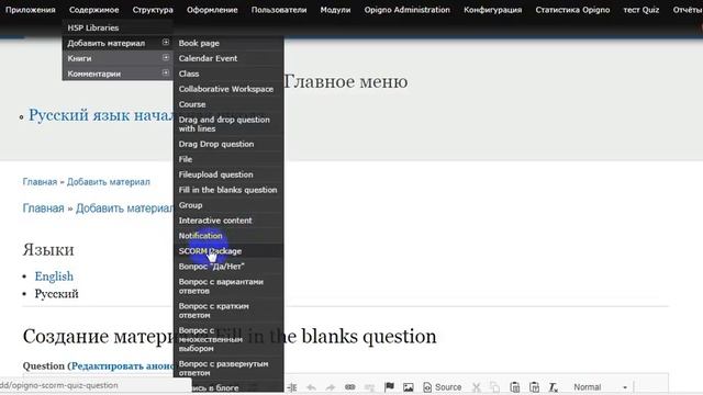 Виды тестов Univerico смотреть онлайн