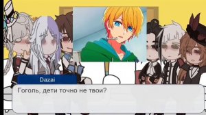 bsd react to fem!Dostoevsky as Ai Hoshino | реакция бсд на фем достоевского как Аи Хошино