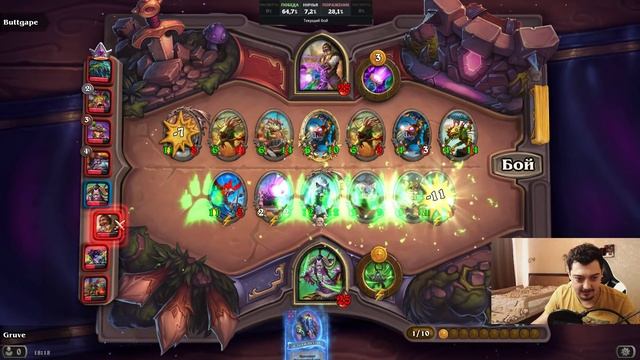 Непобедимый ИЛЛИДАН - Звери Поля Сражений Hearthstone смотреть онлайн