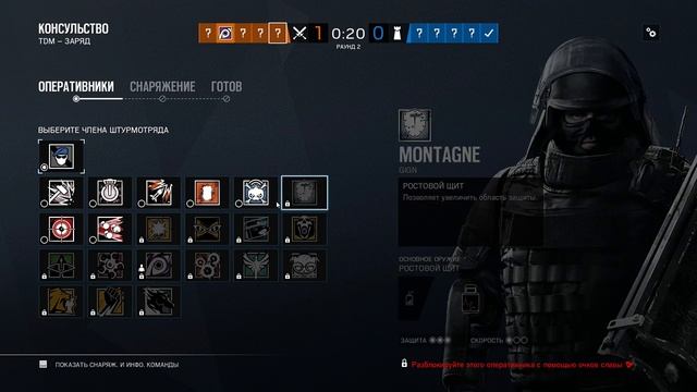Злой Психопат играет в Tom Clancy’s Rainbow Six Siege I ОБНОВЛЕНИЕ GRIM SKY I смотреть онлайн