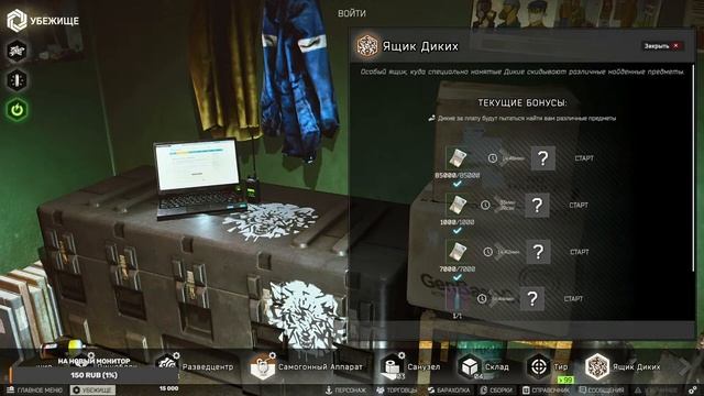 Escape from Tarkov! 42+ lvl сначала лес, потом завод СВД смотреть онлайн