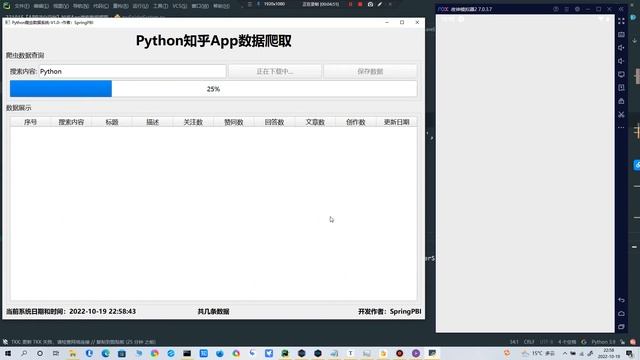 221019 Z乎APP搜索数据分类爬取006【Python爬虫接单案例分享】 смотреть онлайн