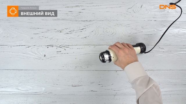 Распаковка блендера Hotpoint-Ariston HB 0703 AC0 / Unboxing Hotpoint-Ariston HB 0703 AC0 смотреть онлайн