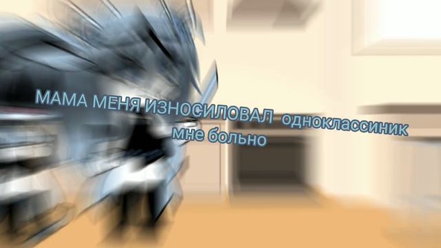 скем можно снять? смотреть онлайн