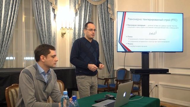 Виды музыкальных строев смотреть онлайн