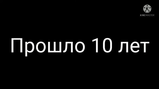 Meme. У кого золотого цвета глаз тот будет королевой или королём смотреть онлайн