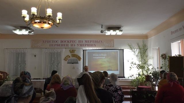 III Сестринская конференция "Жертва Богу дух сокрушенный" 8.04.2017 (1) смотреть онлайн