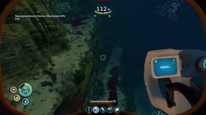 ГДЕ НАЙТИ МОТЫЛЁК??? ИЗГОТОВЛЕНИЕ МОТЫЛЬКА // SubNautica