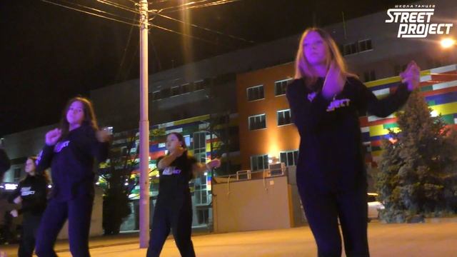 CHOREO | Скриптонит - Baby mama | ШКОЛА ТАНЦЕВ STREET PROJECT | ВОЛЖСКИЙ смотреть онлайн