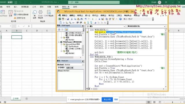 05 VBA向上追蹤與WORD表格讀取到EXCEL смотреть онлайн