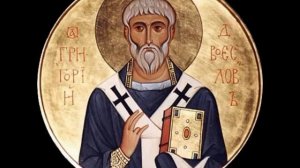 Святитель Григорий Двоеслов -  Диалоги (Аудиокнига)