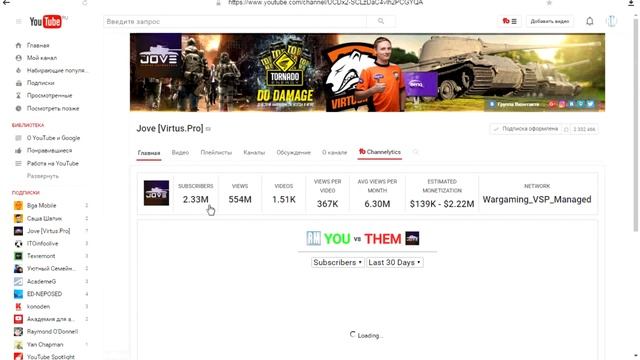 #TUTORIAL: Как установить Tube Buddy. +Интересные функции