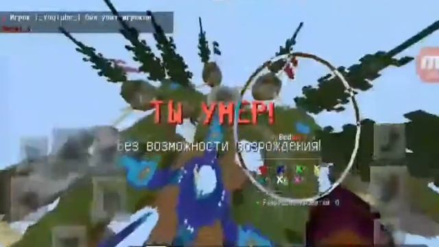 Играю с Timoti Git смотреть онлайн