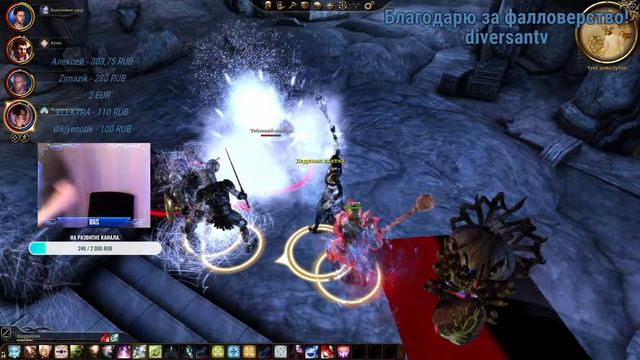 Dragon Age Origins 10 часть будет ли это весело) смотреть онлайн
