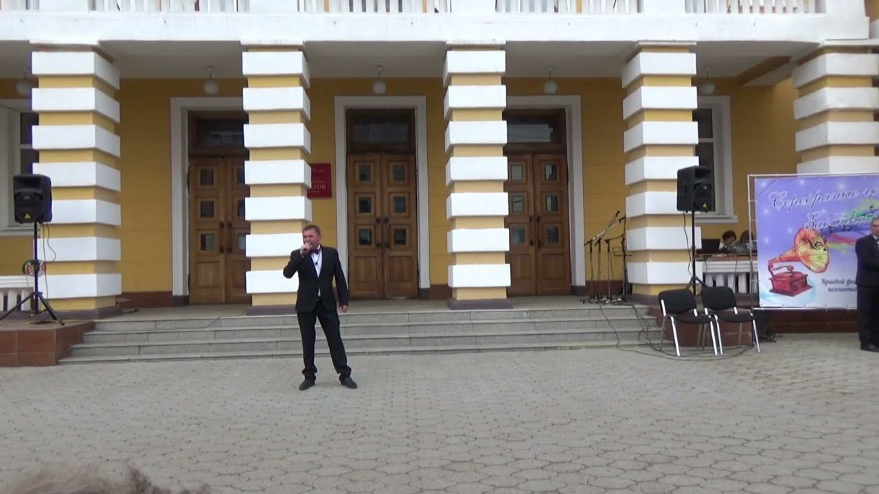 Русская дорога - "Ансамбль Мегаватт"