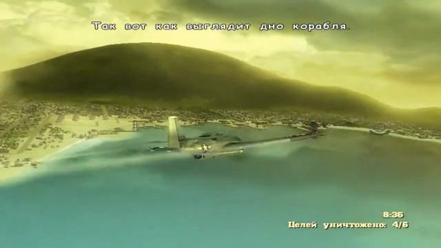 Blazing Angels Squadrons of WWII (мини-компания бомбера) #6 смотреть онлайн